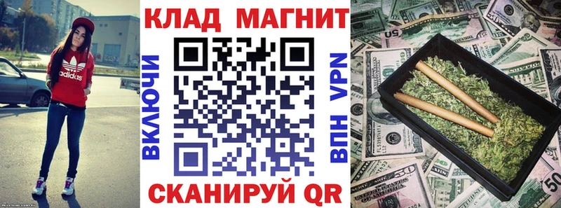 Магазин наркотиков Камешково Гашиш COCAIN Alpha-PVP АМФЕТАМИН Галлюциногенные грибы Мефедрон