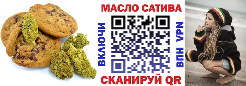 закладка  Камешково  MEGA ссылка  Canna-Cookies конопля 
