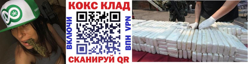 Cocaine VHQ наркотики Камешково