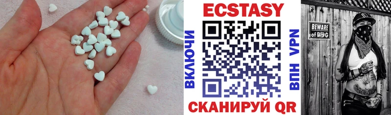 Ecstasy круглые цены наркотик Камешково