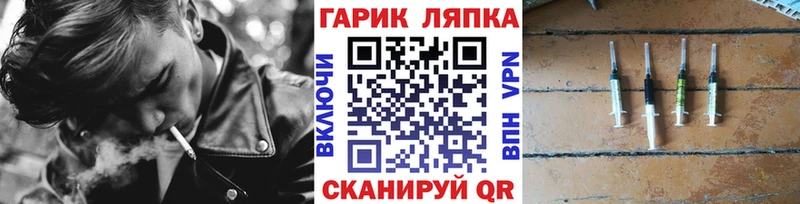 ГАШИШ хэш  Камешково 