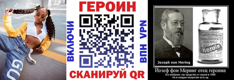 ГЕРОИН афганец  Камешково 
