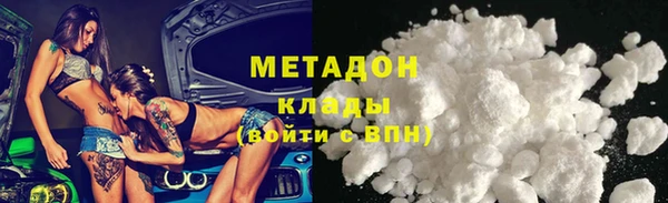 кристаллы Алексин