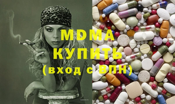 кристаллы Алексин