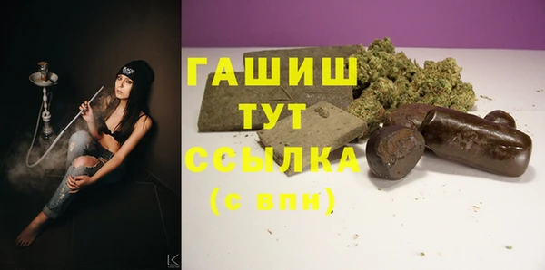 кристаллы Алексин