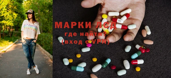 кристаллы Алексин