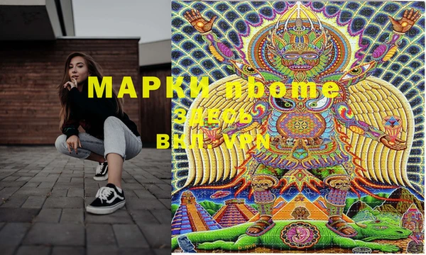 кристаллы Алексин
