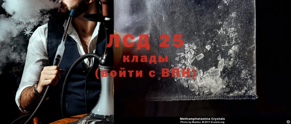 кристаллы Алексин
