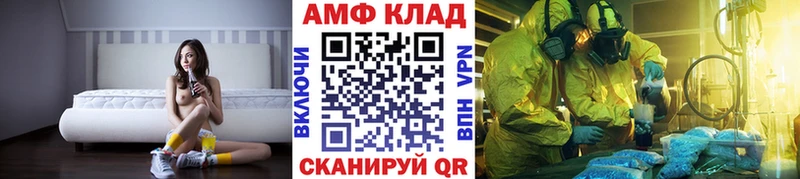 Метамфетамин винт наркотики MEGA рабочий сайт Камешково